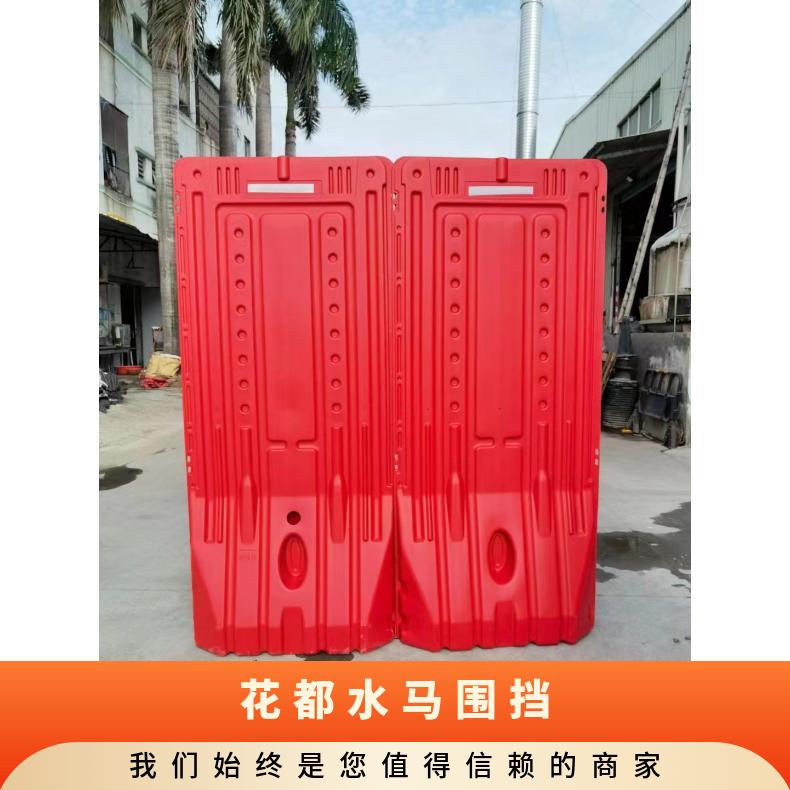 花都水马围挡 防撞红色 隔离栏 强 规格齐全 材质PE 自产自销 型号P001