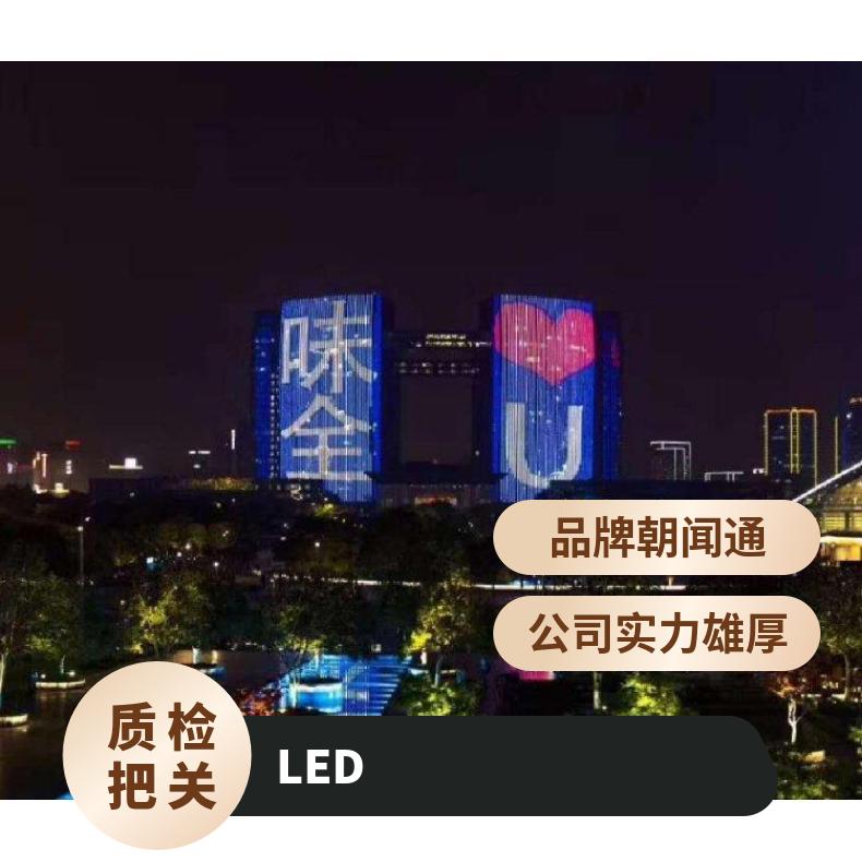 地标媒体 杭州钱江新城环球天幕灯光秀广告 户外推广找朝闻通