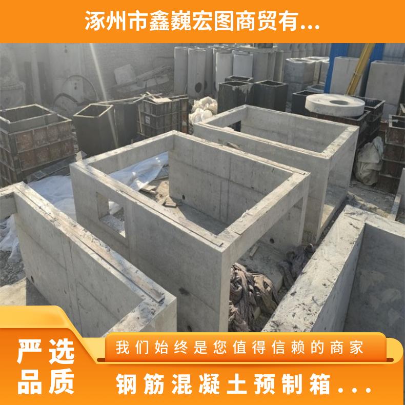 光伏发电站钢筋混凝土预制箱变基础 环网柜水泥底座
