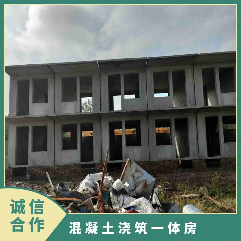 北京 天津 保定水泥活动房 水泥预制板房厂家电话 混凝土盒子房