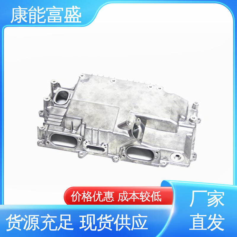 压铸 智能门锁前壳 金属非标加工 交货快 康能富盛
