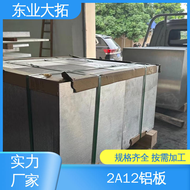 图7