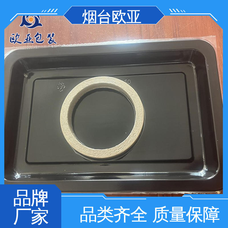 欧亚包装 加厚耐磨 生鲜贴体托盘 交货快捷 环保卫生