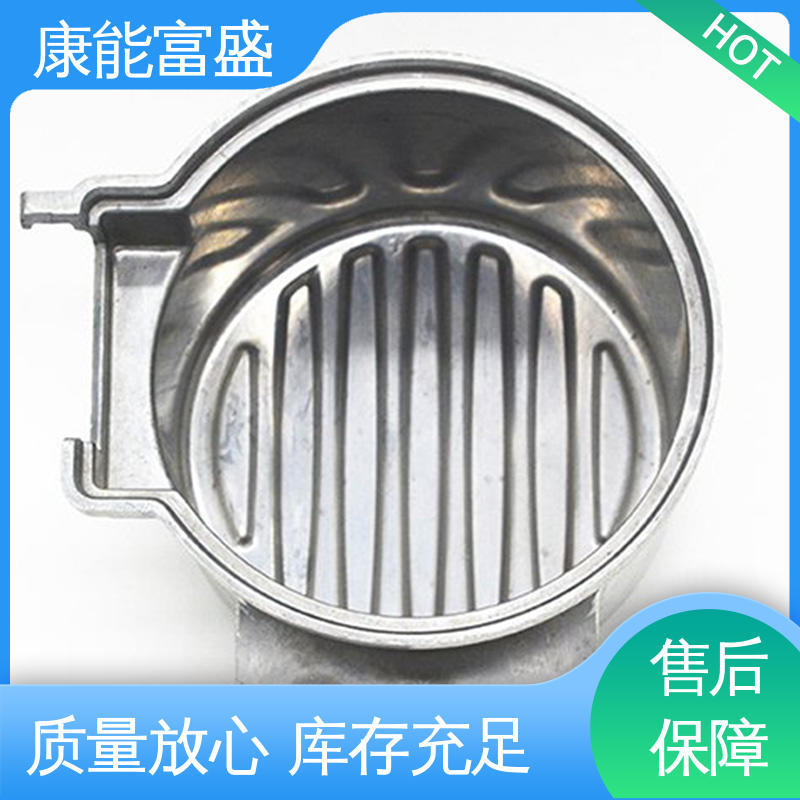 康能富盛 厨师机底座 交货快 厂家生产 模具压铸