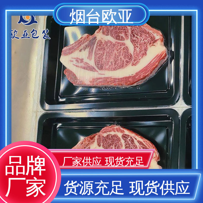 透明度高 面条贴体盒 规格多样 食品级PP 欧亚包装