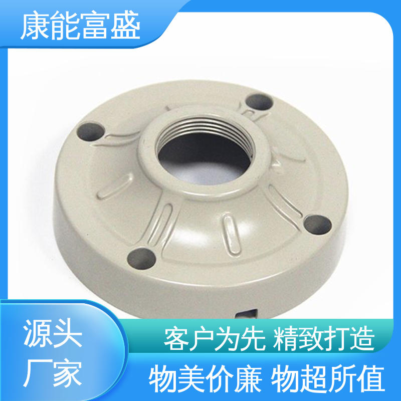 康能富盛 工厂定制 工业车间铀矿灯 供应精密铸造铝件 压铸