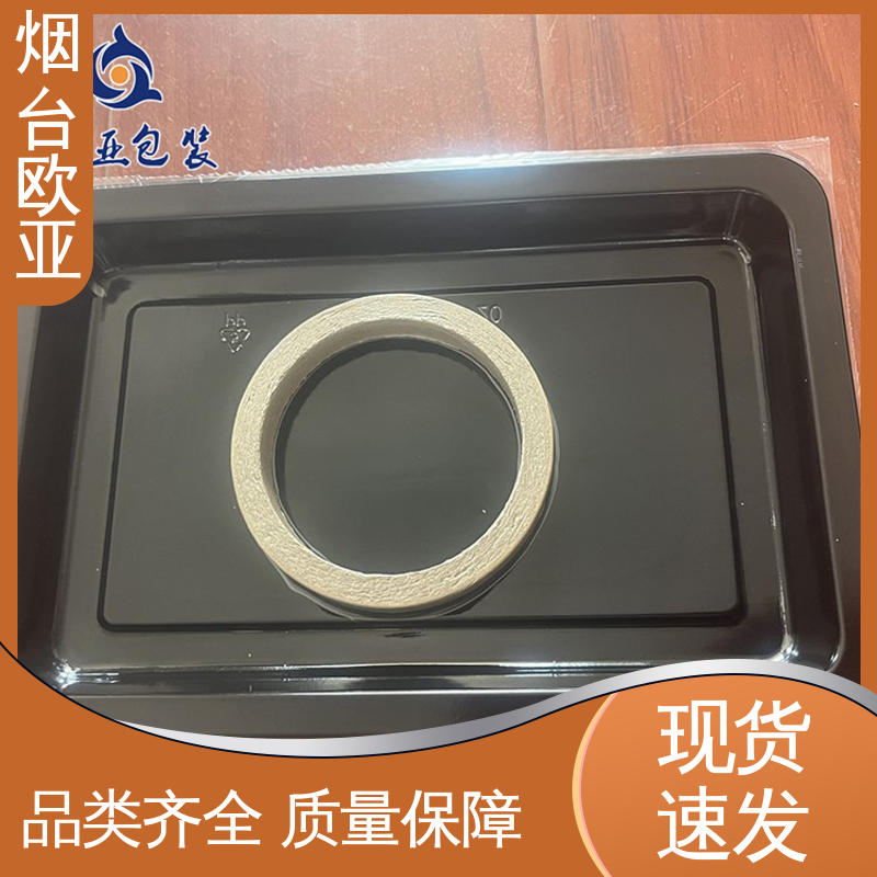 欧亚包装 免费发样 边角圆润 透明度高 海鲜贴体盒