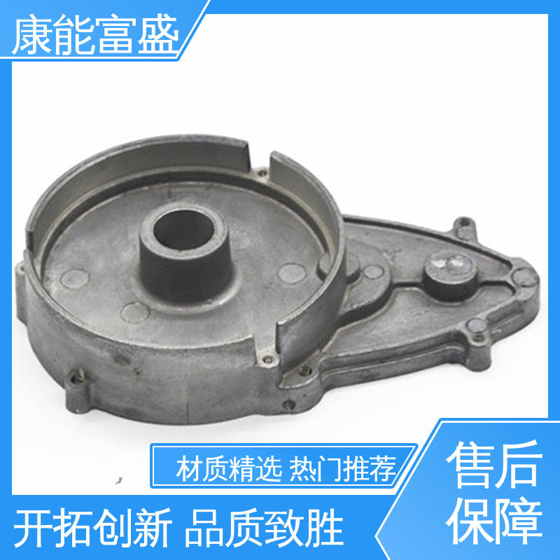 压铸模具 减速机侧盖 来图可定做各种角度 金属非标加工 康能富盛