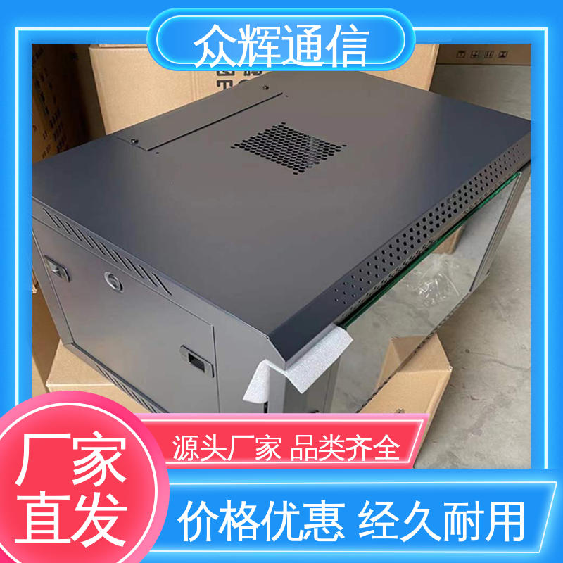 图腾TOTEN 设备机柜 W26406 6U 600450368mm 挂墙安装 耐腐蚀 静电喷涂