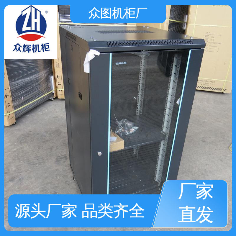 众图 42u标准服务器机柜 现货直发 可安装各类网络设备 超强承重力