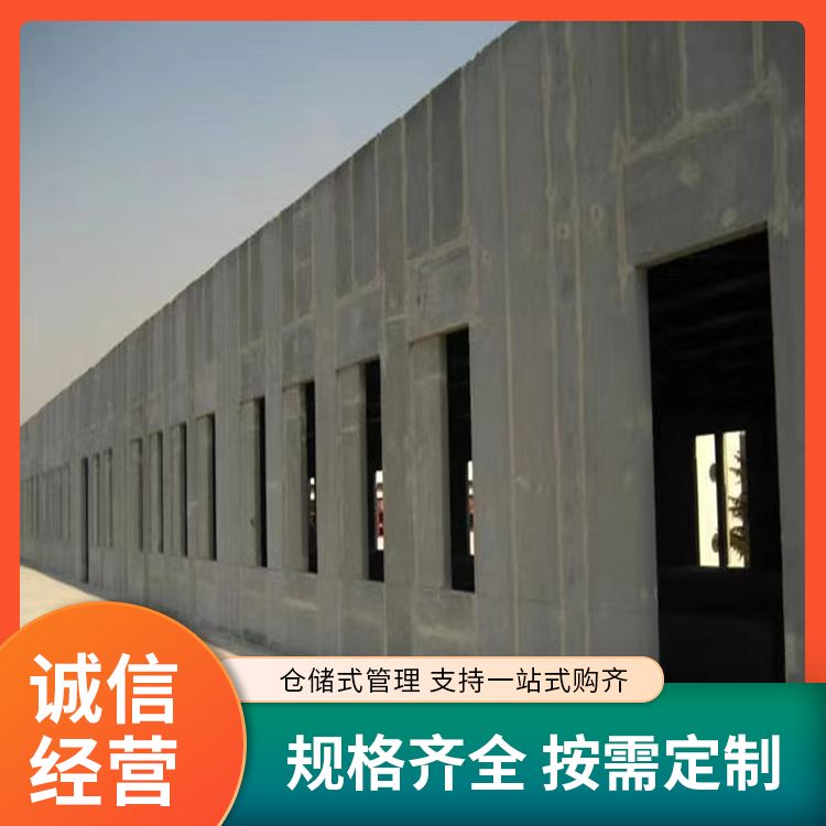  阳台10公分防火隔墙板批发 轻质型 易切割 工厂批发