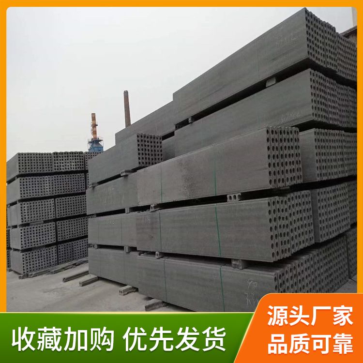  轻质10公分防火隔墙板厂家批发 形状条形 强度高 生产厂家