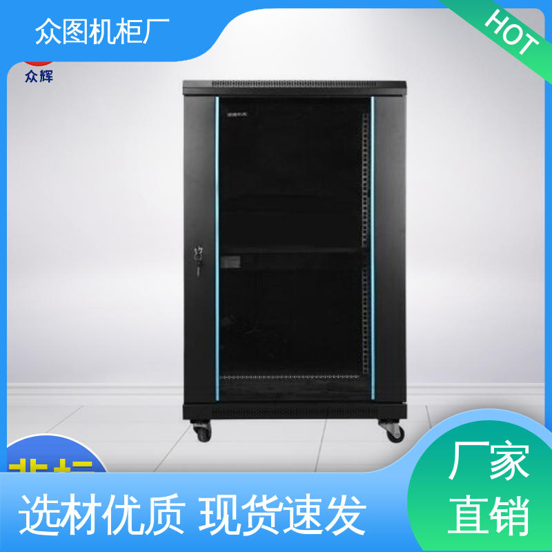 众图 可安装各类网络设备 电脑机柜 标准19英寸