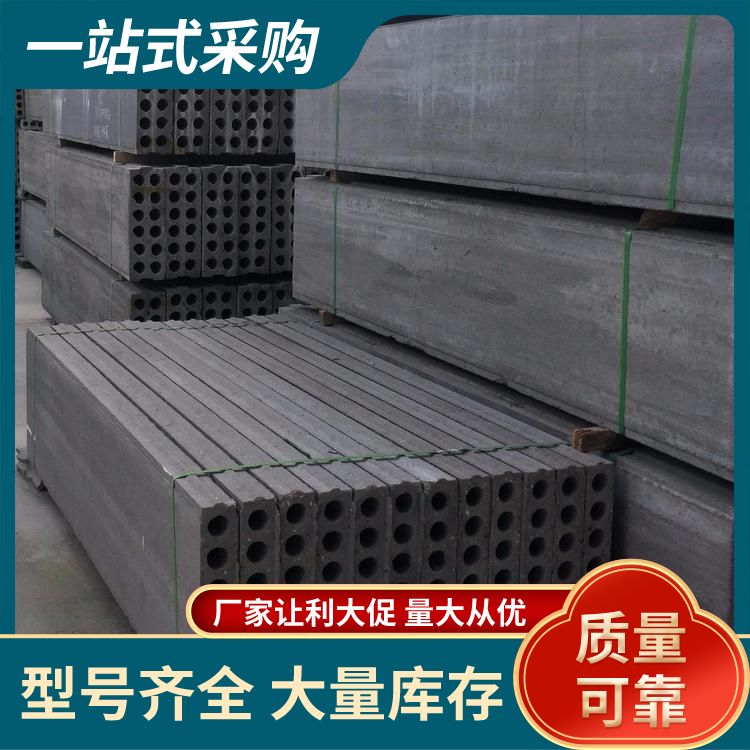  轻质空心混凝土条板厂家批发 耐火等级A级 不易变形 工厂批发