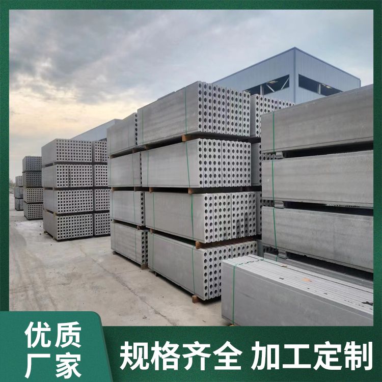  轻质空心混凝土条板厂家直供 安装方便 不易变形 工厂批发