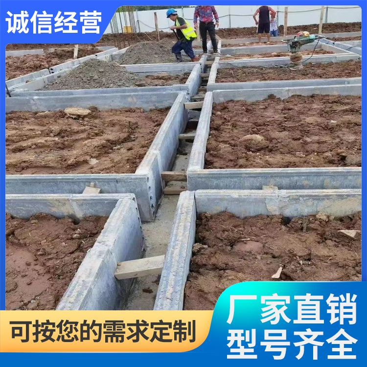  基础砖胎膜混凝土模板批发 宽度60 不易变形 生产厂家
