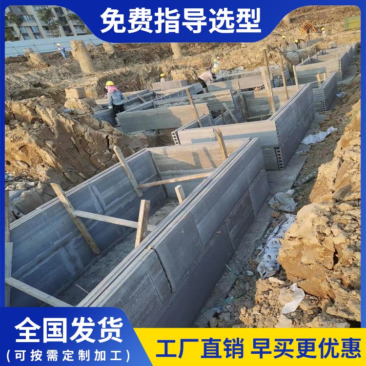  地下室砖胎膜混凝土模板批发 功能建筑用 绿色环保 工厂批发