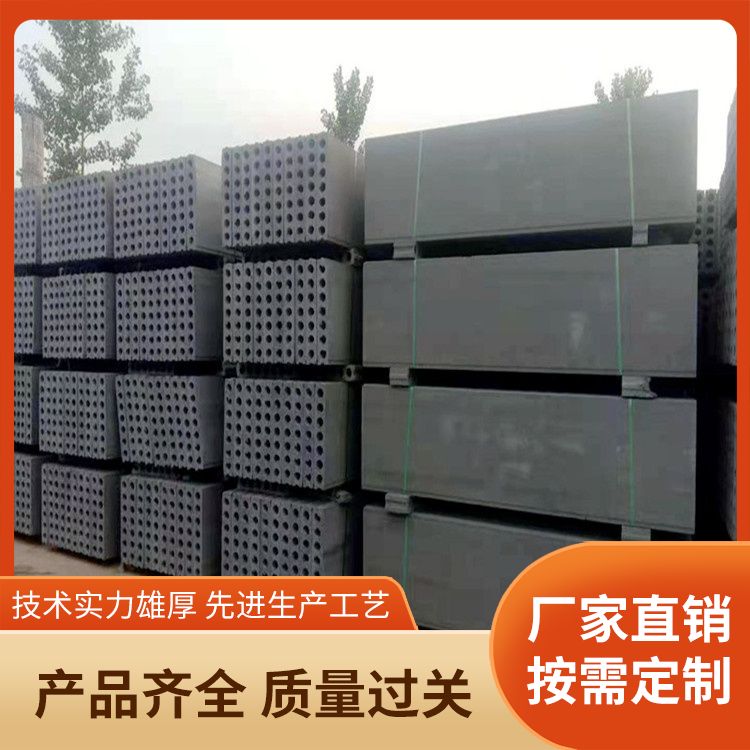 条形水泥预制板 基础承台用 节能环保 挤压工艺