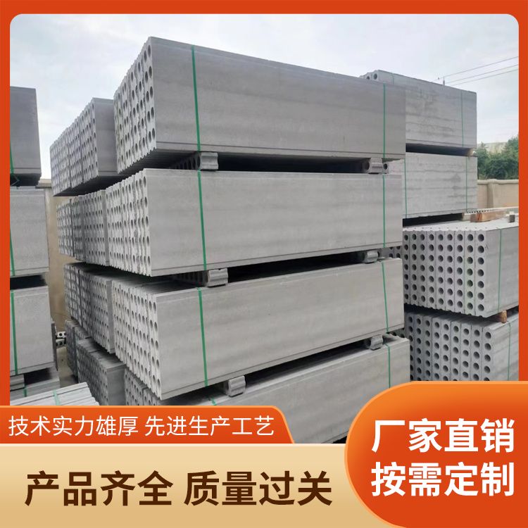  地基承台水泥预制板厂家 吊挂力 1200N 抗震好 工厂批发