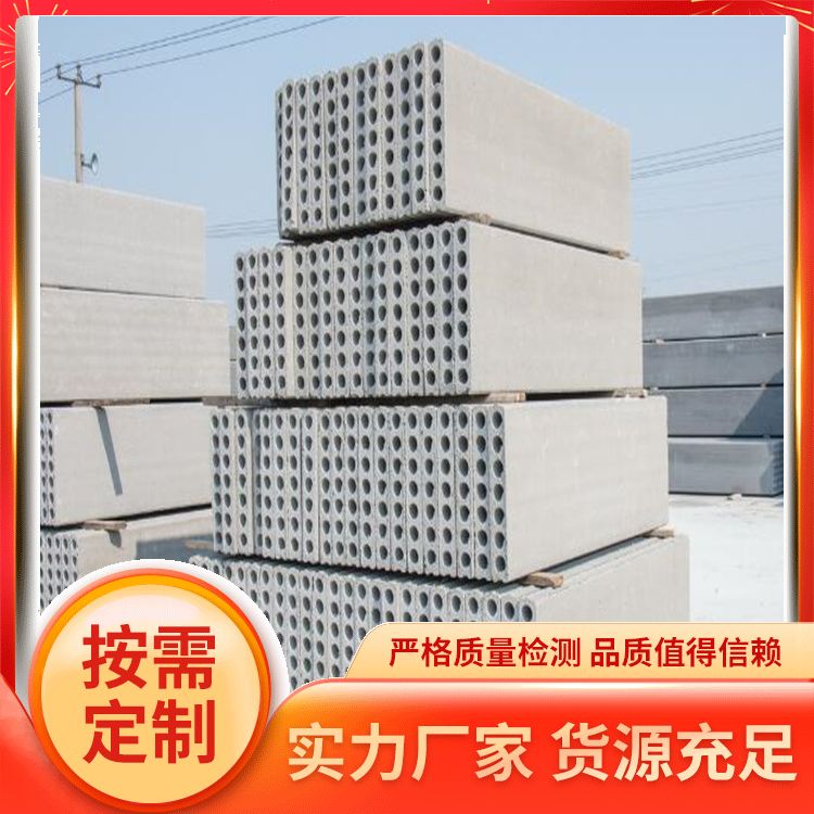  筏板承台水泥预制板供应 外观灰色 易切割 工建民用均可