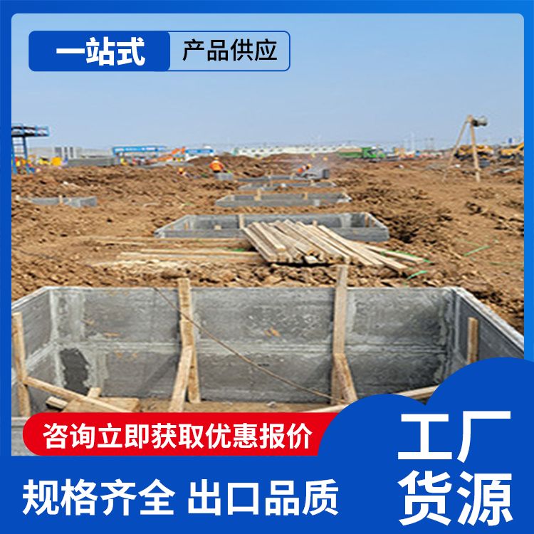  集水井pc板代替砖胎模生产厂家 规格齐全 基础用 泡水不会烂