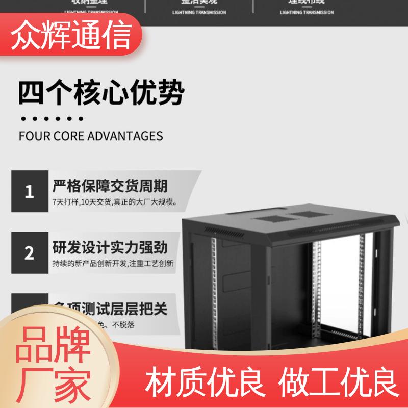 设备机柜 一件包邮到家 W26609 9u 耐腐蚀 静电喷涂 图腾TOTEN