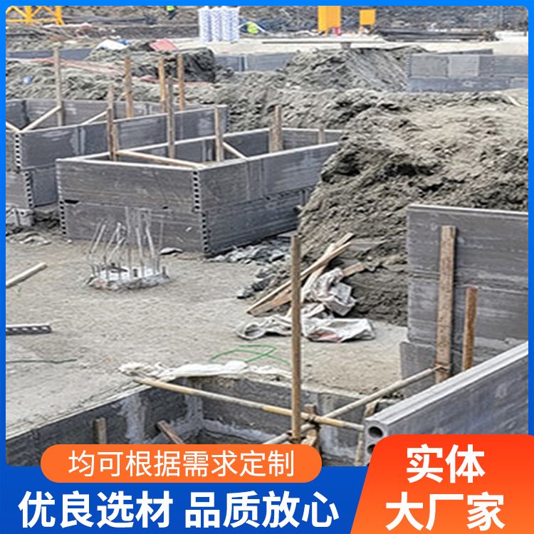  承台砖胎模混凝土模板生产厂家 预制尺寸 基础用 施工快
