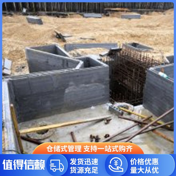  承台pc板砖胎膜供应 宽度5060 撕裂强度 1.9154Kpa 9公分 泡水不会烂