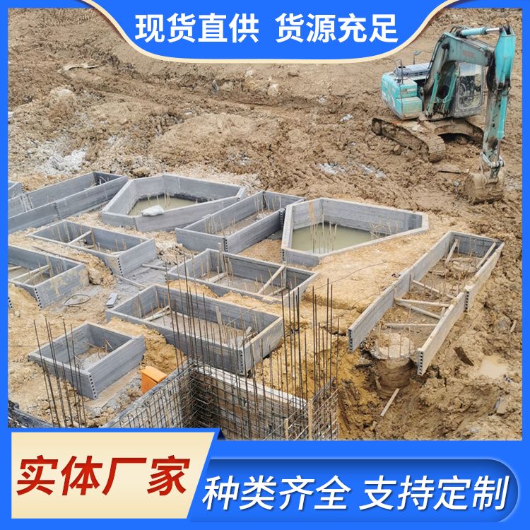  承台pc板砖胎膜厂家批发 对角线差 0.0156 基础用 泡水不会烂