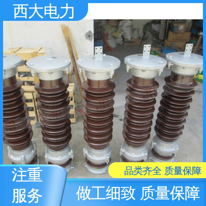 西大电力 Y5WZ-51/134 陶瓷外套避雷器 体积小 重量轻