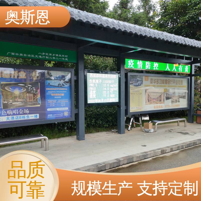 奥斯恩 响应时间快 口碑好物 景区负氧离子监测 经久耐用