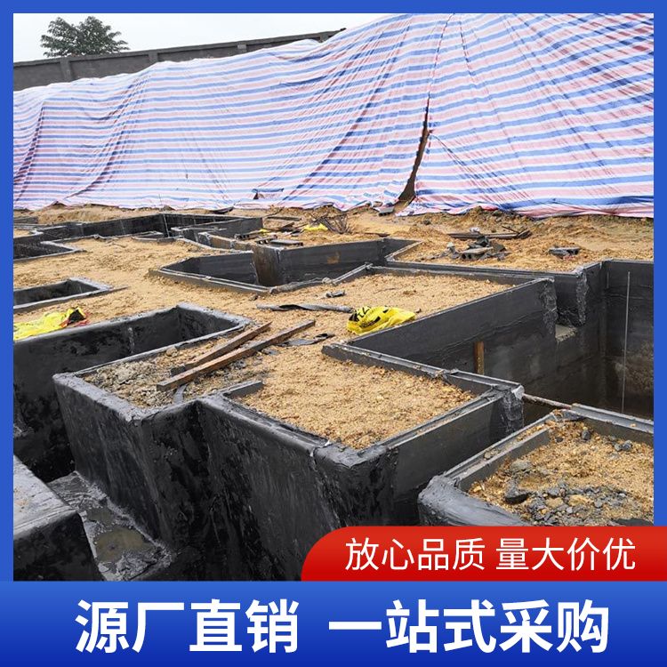  基础新型承台预制板生产厂家 使用部位拼接 基础用 免拆模