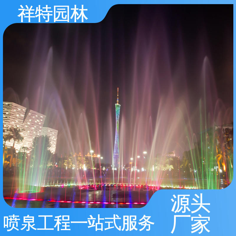 工艺精良 贴心售后 旱式音乐喷泉 公园水景设备 祥特园林
