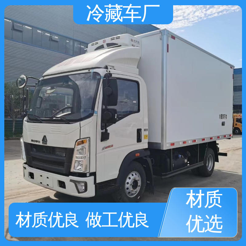 牛奶冷藏车 蔬菜水果肉类运输车 尺寸可选可按需定制 福田祥菱M1
