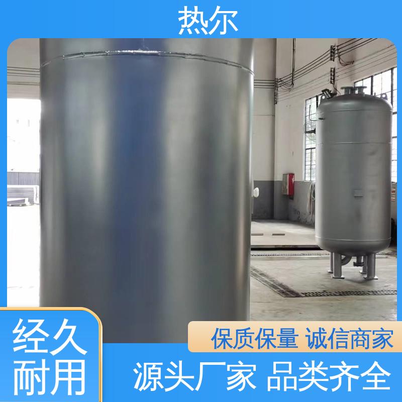 热尔 盘管加热 商业热水 半容积式换热器 生产不锈钢 可拆式设备