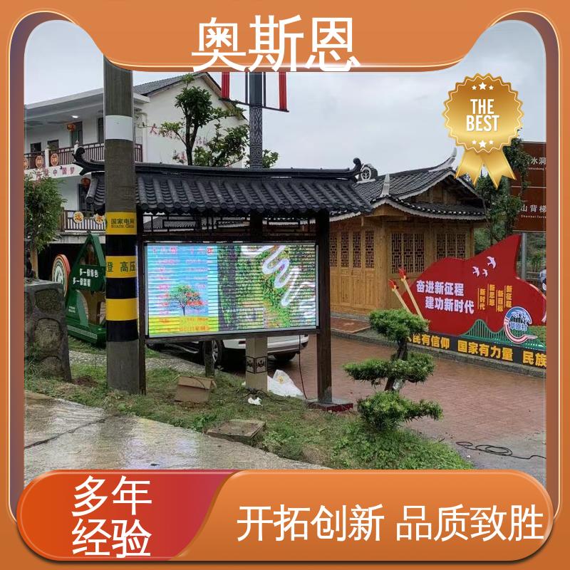 生态环境负氧离子浓度监测设备 性能可靠 规格齐全 经久耐用 奥斯恩