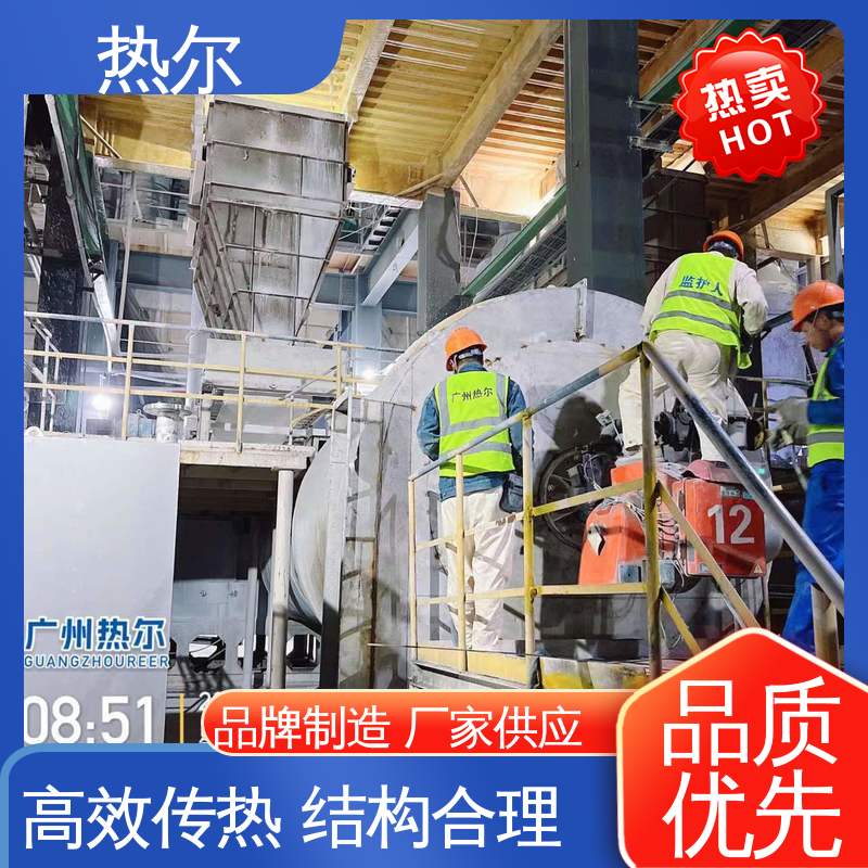 热尔 医药行业 间壁式换热器 全国配送 非标订制 性能稳定