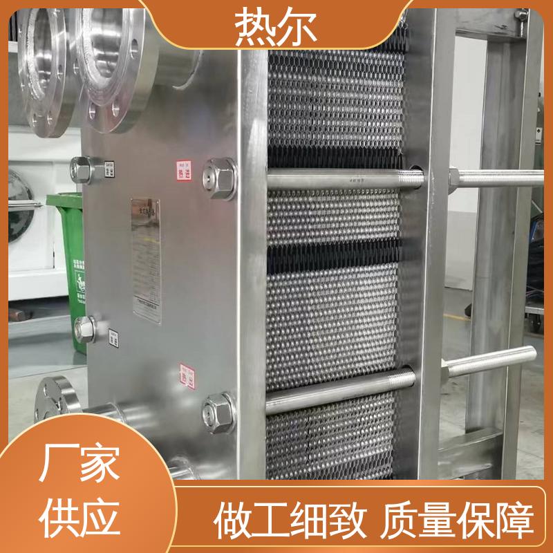 热尔 SMO254 板式换热器 钛合金 造船业 耐高温 性价比高