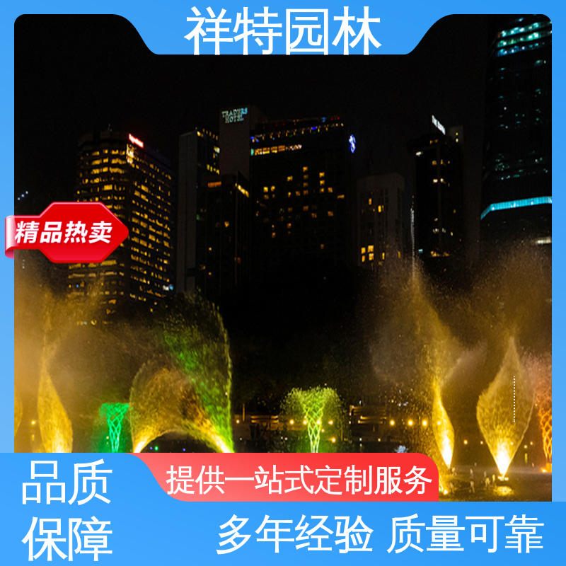 祥特园林 专业喷泉设计厂家 程序电脑控制 款式多样 水景工程施工