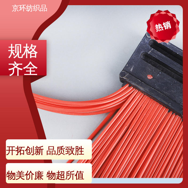 京环资源 园区扫地刷 供应批发 多种场所适用 耐热