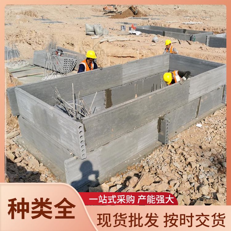  空心条板地下室防水砖胎膜厂家 9公分 新型混凝土条板