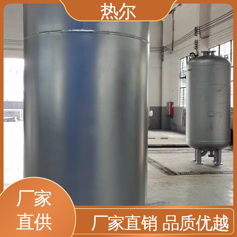 热尔 环保节能 定制加工 真材实料 容积式换热器