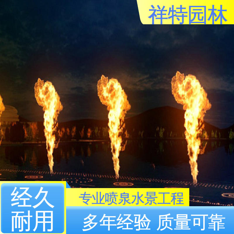喷射方式独特 经久耐用 七彩灯光排列 互动喷泉 祥特园林