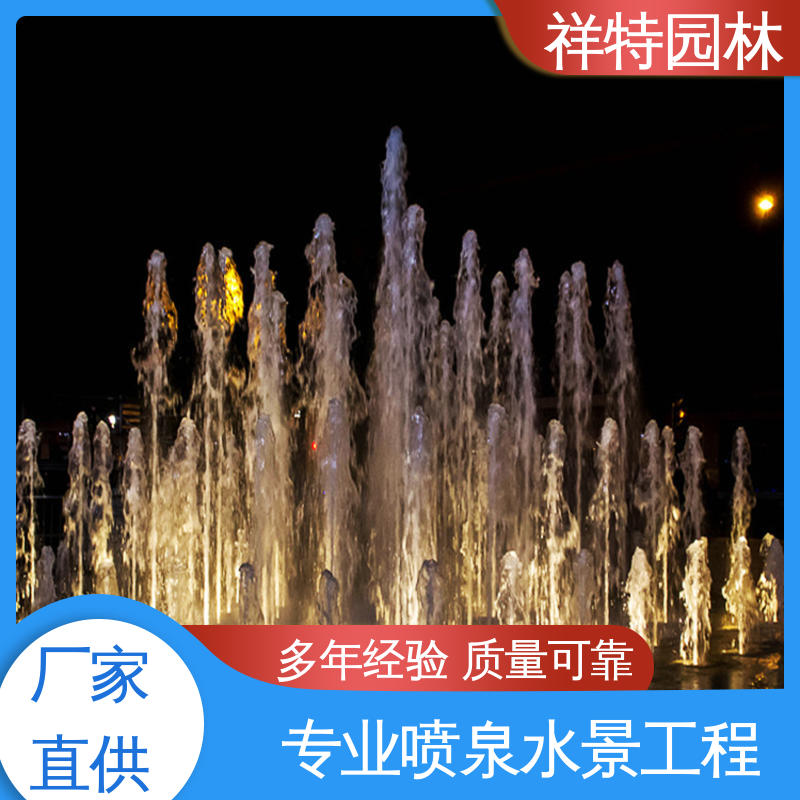 颜色绚丽 广场公园水景 旱喷公司 操作简单 祥特园林