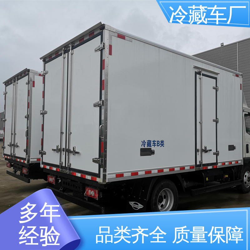 食品冷藏车 经久耐用保温效果好 城市冷链运输车 福田祥菱M1