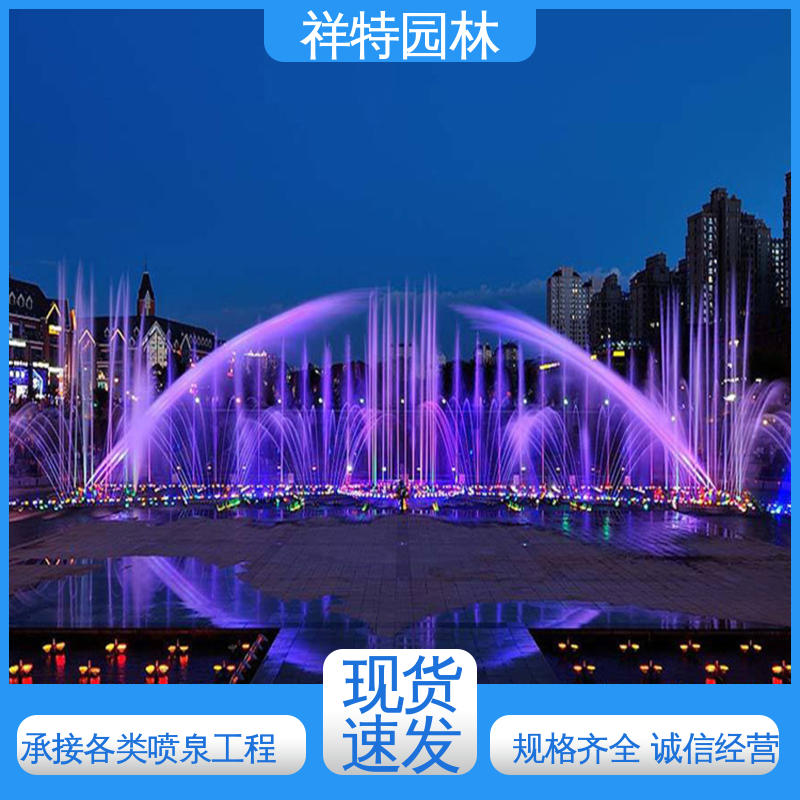 祥特园林 维护方便 工艺精良 水池喷泉 水景工程施工