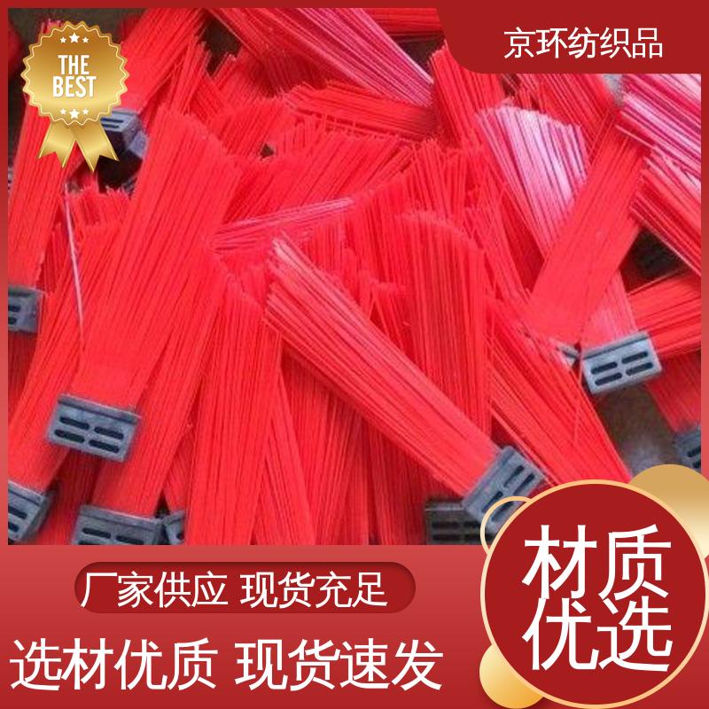 供应批发 清扫环卫刷 刷丝浓密 附着力强 京环资源