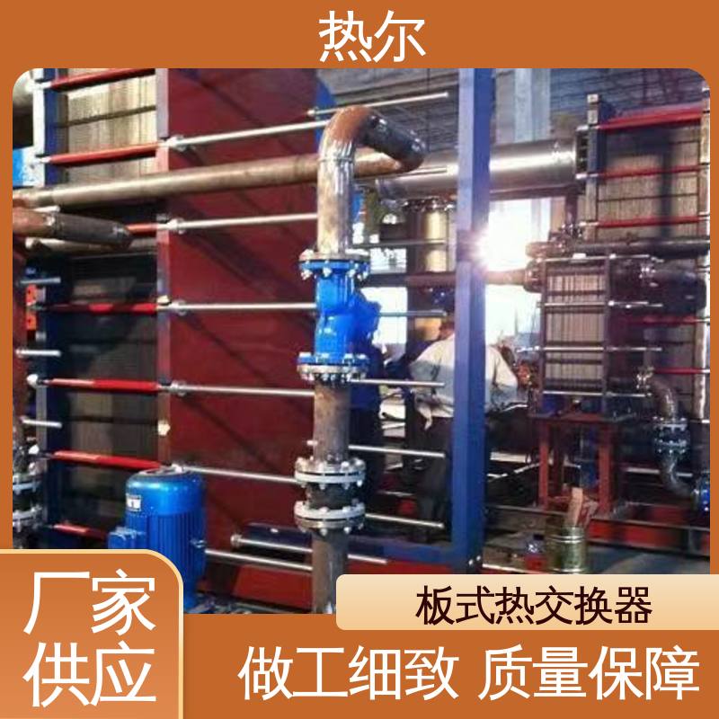 热尔 SMO254 热交换器 钛合金 造船业 经久耐用 源头供应