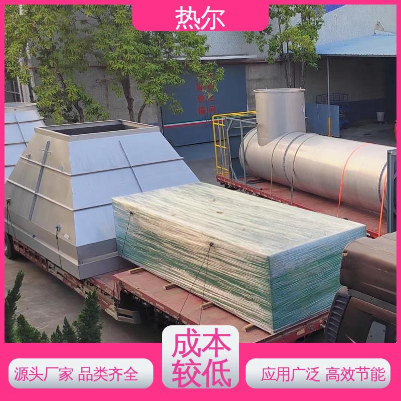 热尔 纺织行业 燃烧炉空气预热 不锈钢 经久耐用 回收高效