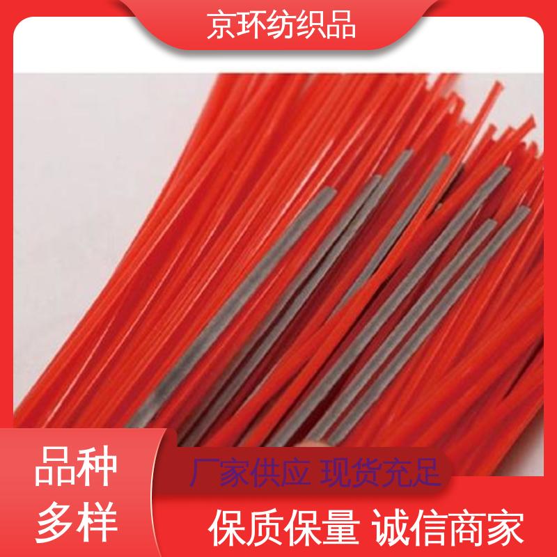生产厂家 优良材质 高弹性 扫路环卫刷 京环资源
